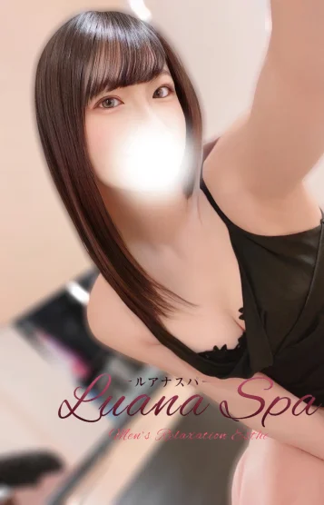 ななせ