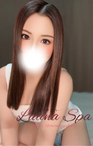 あおい