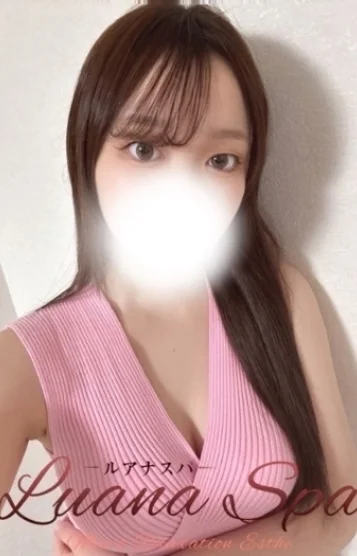 すず