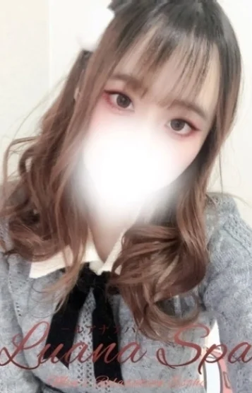 らん