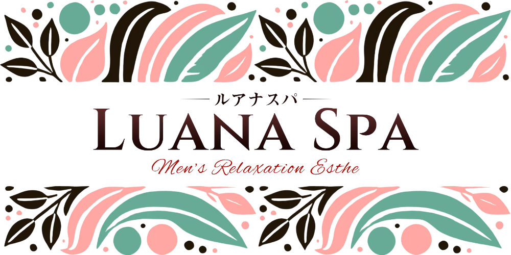 Luana Spa 高崎