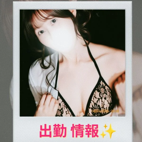 出勤 情報︎