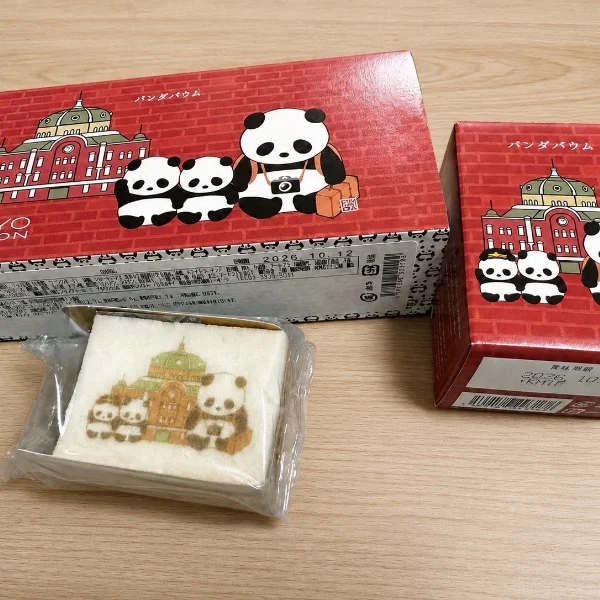 まり