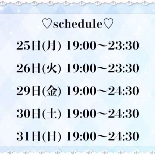 来週の予定です𓂃🎀𓈒𓏸
