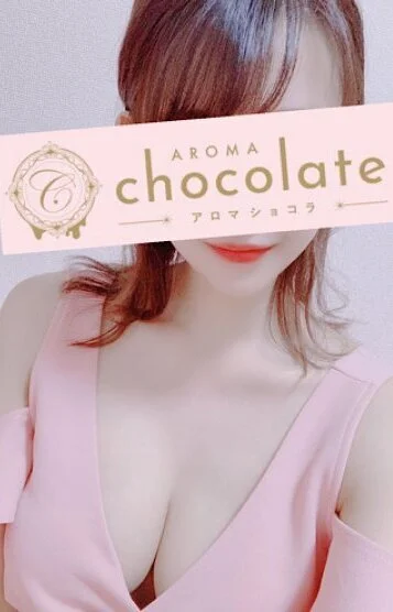 皇 かずさ