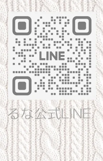 霜月 るな