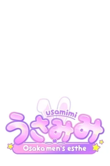 えれな