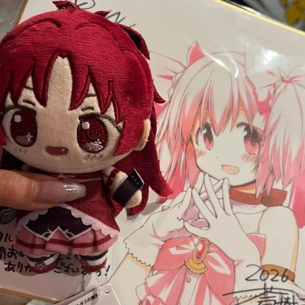 います！
