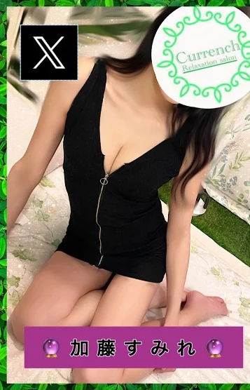 🔮加藤すみれ🔮