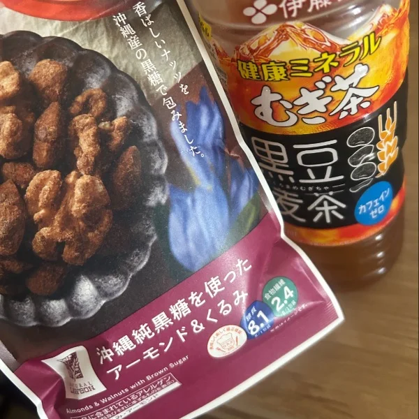 待ってたよ〜😚💕