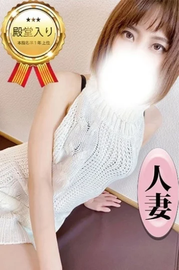 本間みなみ