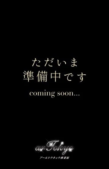 花野井みわ