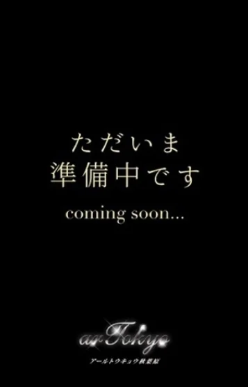 白戸れみ