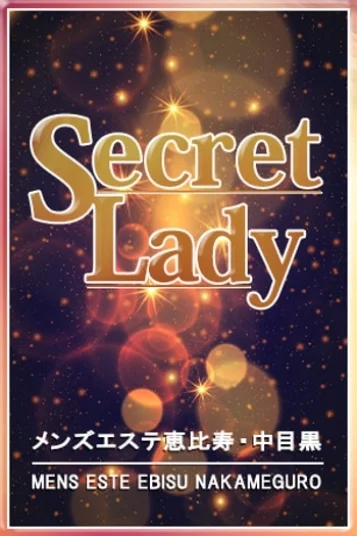 奥西えま