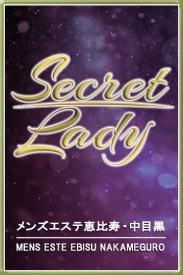 月城るな