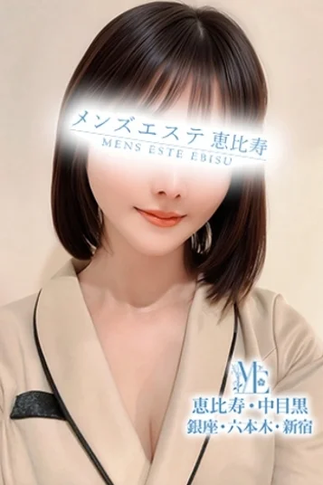 白宮みいひ