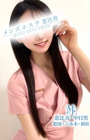 若槻れいみ