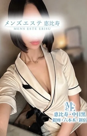黒川めい