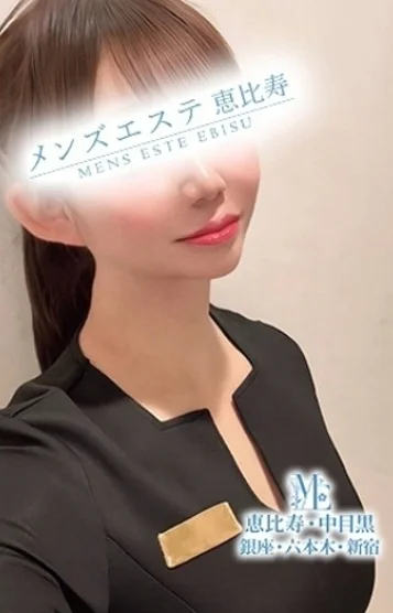 高宮きょうこ