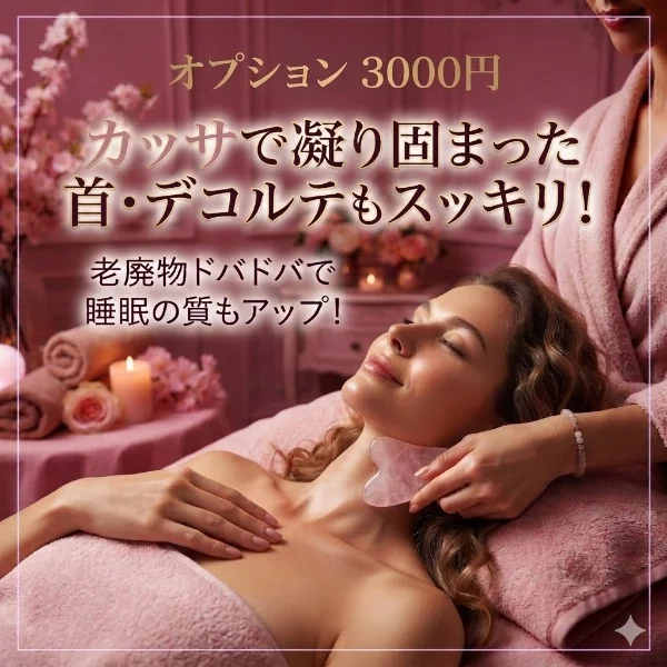 当店人気オプションメニュー🌼*･