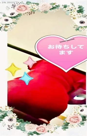 久美