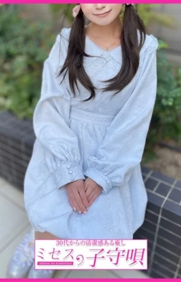緋色