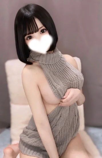 せな