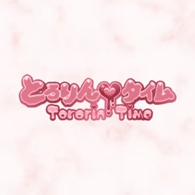 とろりんタイム