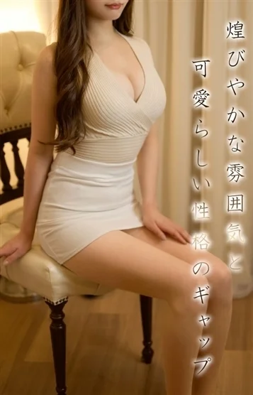 雪乃★ゆきの