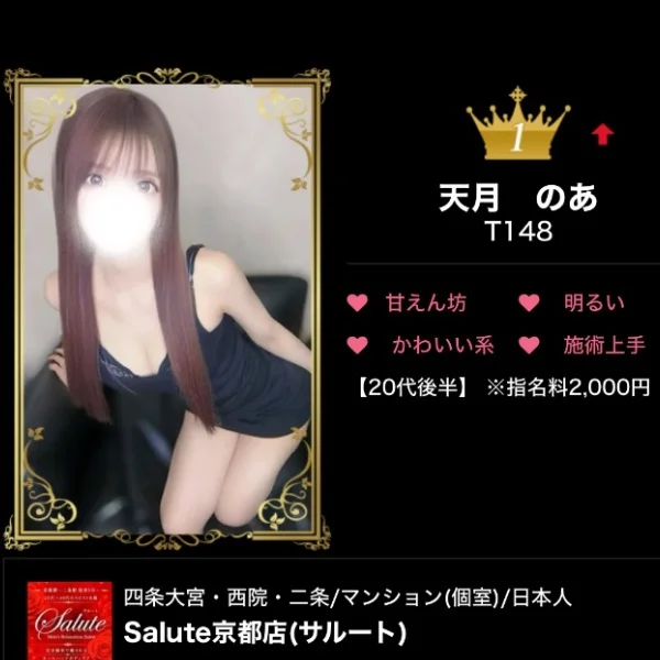 1位ありがとう♡嬉