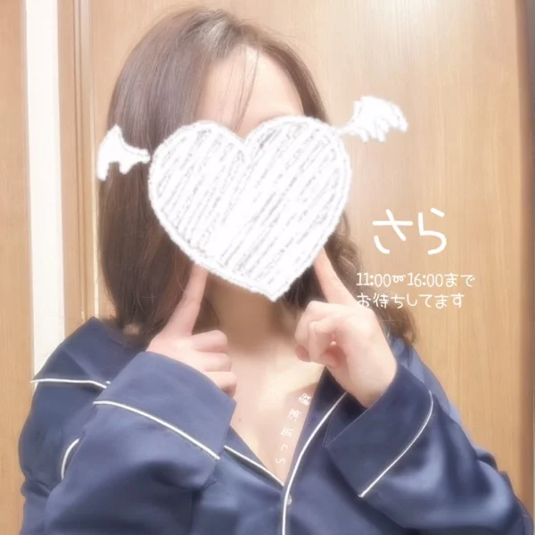 さら出勤❤︎
