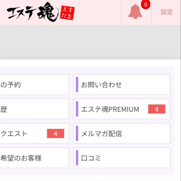#代理入力お店ありがとう