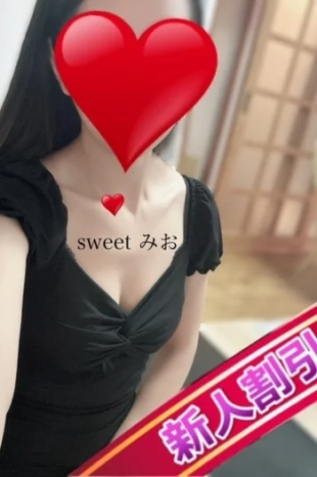 みお