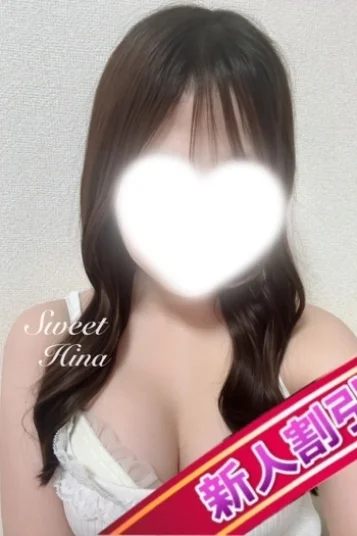 ひな