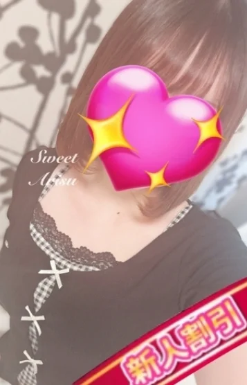 ありす