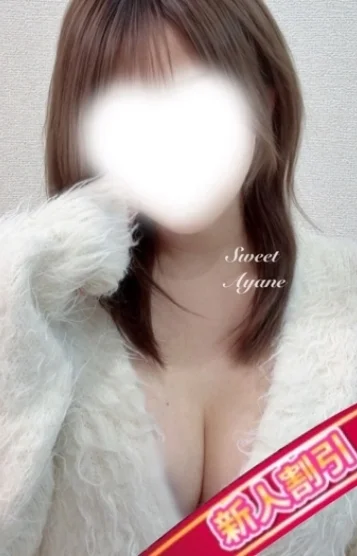 あやね