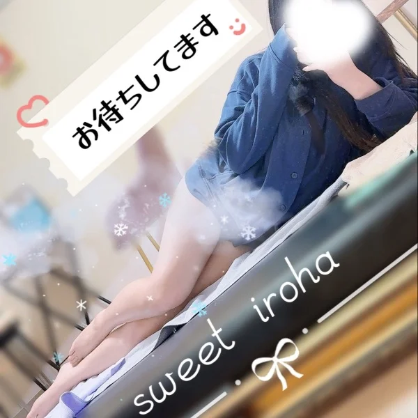 お部屋にいるよ🫶