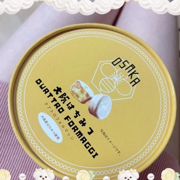 完売ありがとうございます☺️