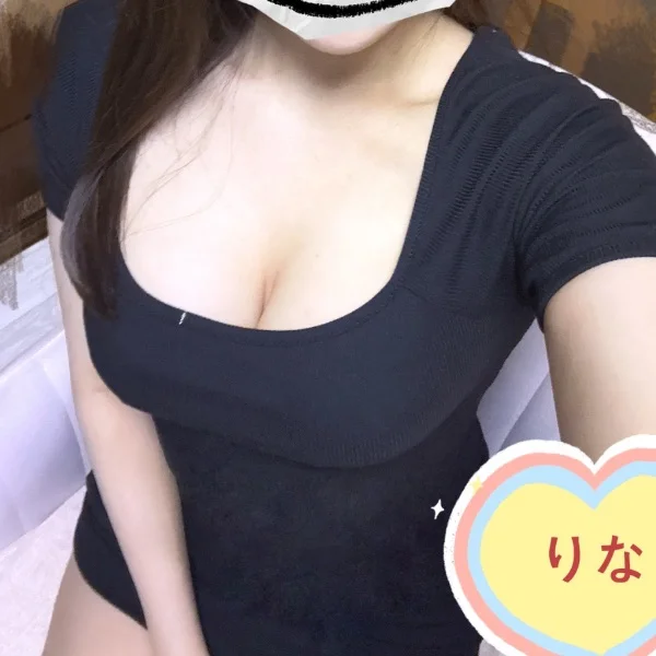 りなです