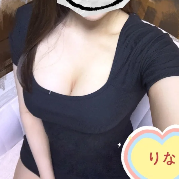 りなです