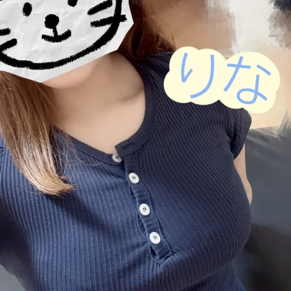 りなです