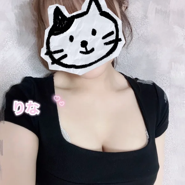 りなです
