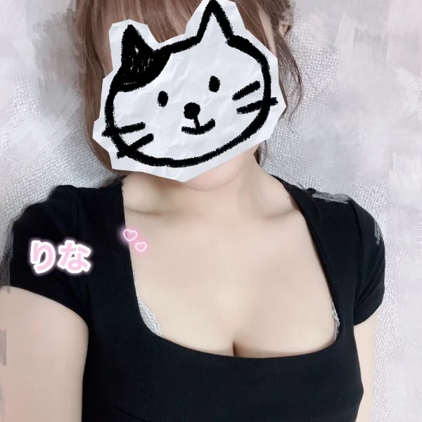 りなです！