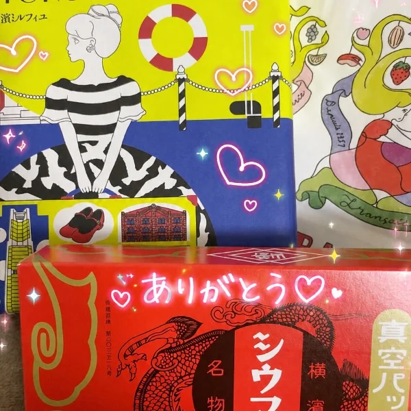 ありがとう！