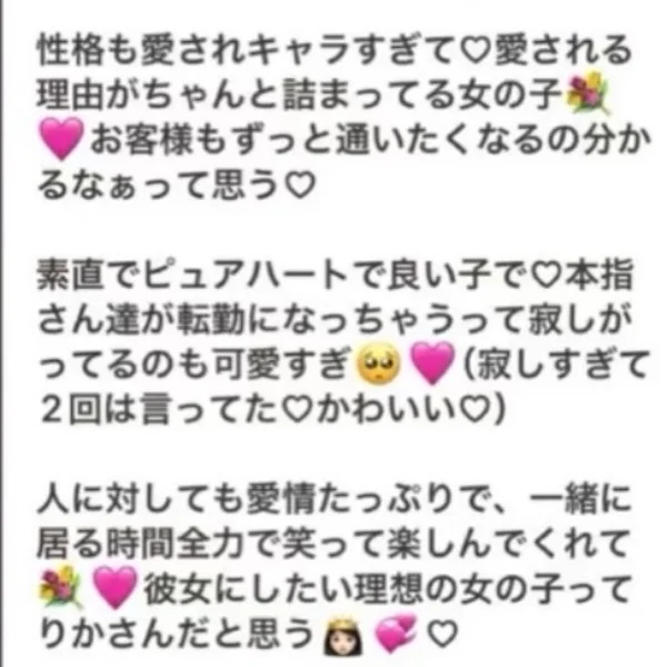 土日〜
