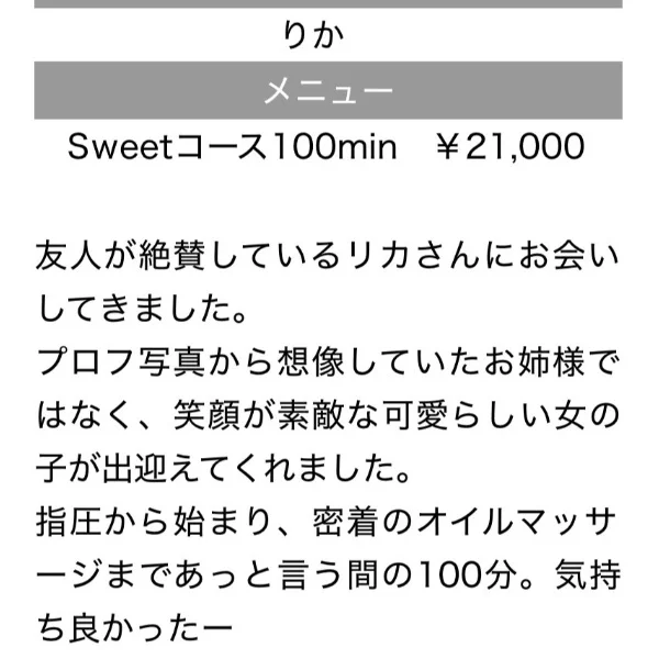 久しぶりの静岡店