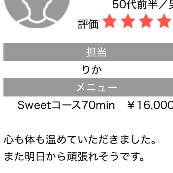 こんにちは！