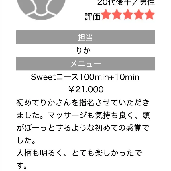 こんにちは！