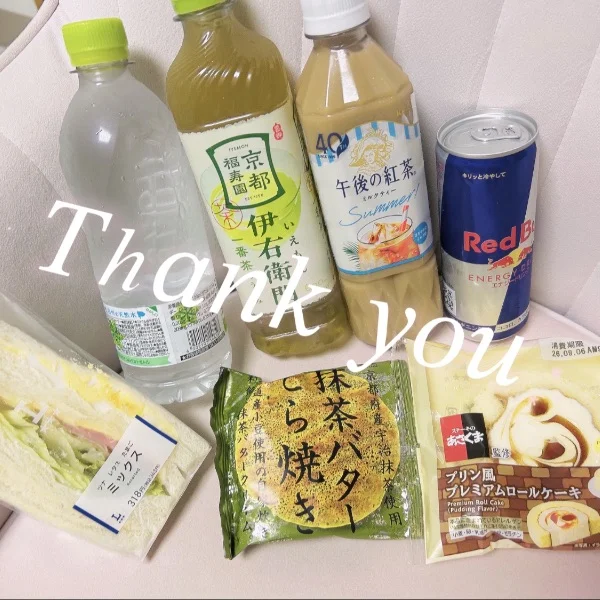 ⭐️23時お客さま⭐️