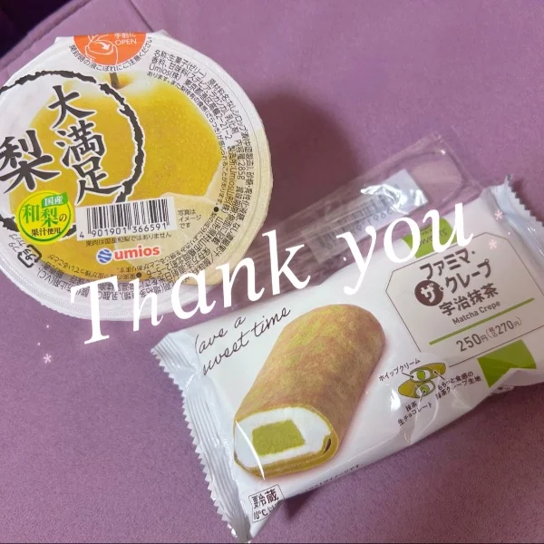 ⭐️22時お客様⭐️